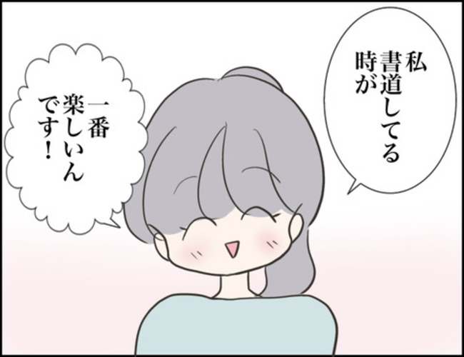 どうしたら結婚できますか／のむすん