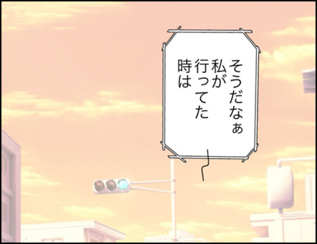 どうしたら結婚できますか／のむすん