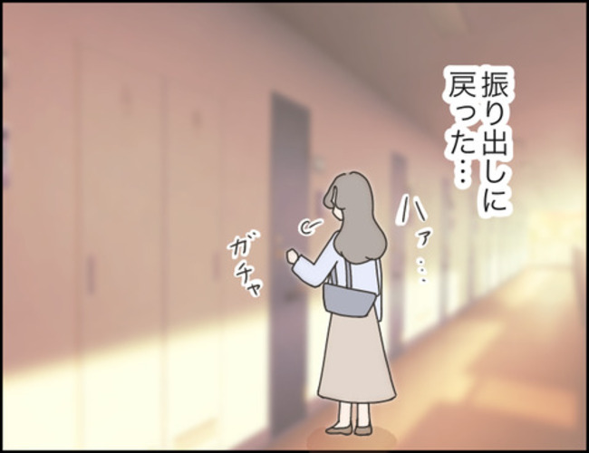 どうしたら結婚できますか／のむすん