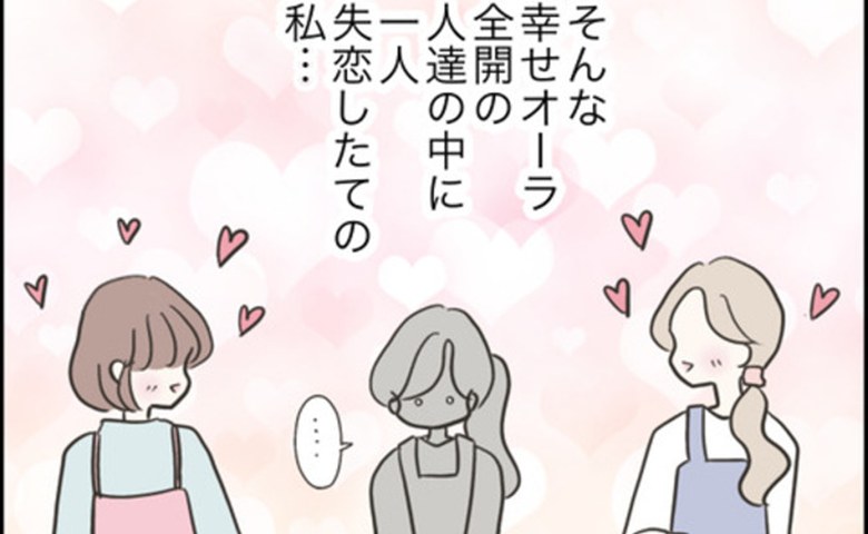 どうしたら結婚できますか／のむすん