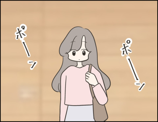 どうしたら結婚できますか／のむすん