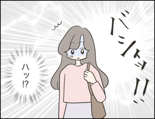 どうしたら結婚できますか／のむすん