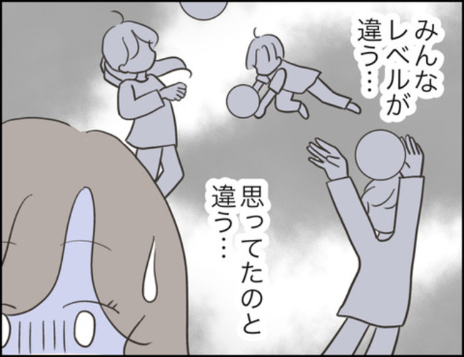 どうしたら結婚できますか／のむすん