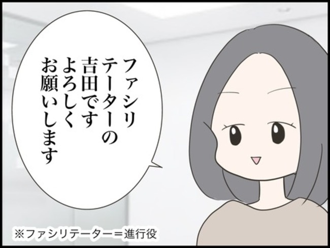 どうしたら結婚できますか／のむすん