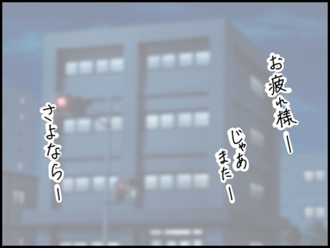 どうしたら結婚できますか／のむすん