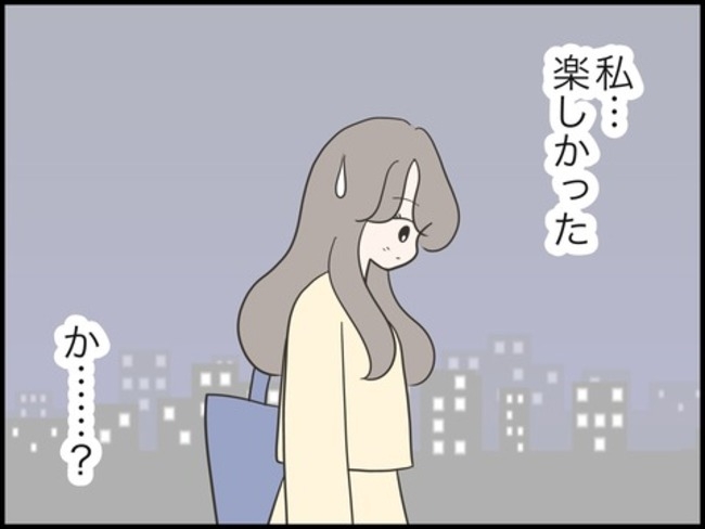 どうしたら結婚できますか／のむすん