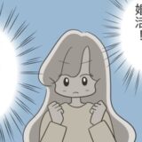 趣味サークルは婚活の場じゃなかった！やるべきことはただ1つ ＃どうしたら結婚できますか 7