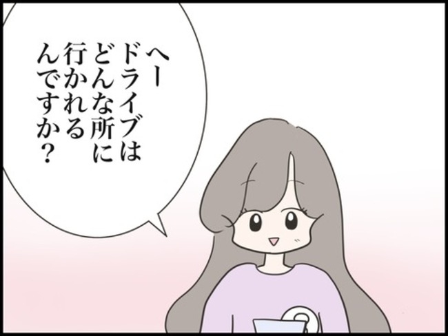 どうしたら結婚できますか／のむすん