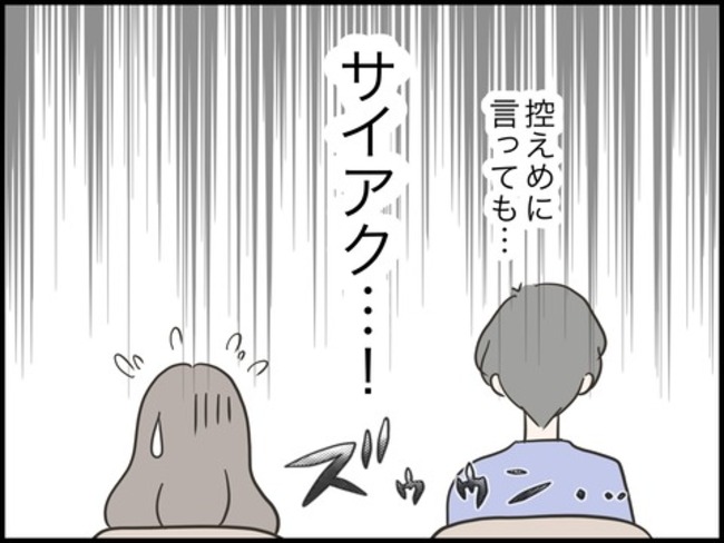 どうしたら結婚できますか／のむすん