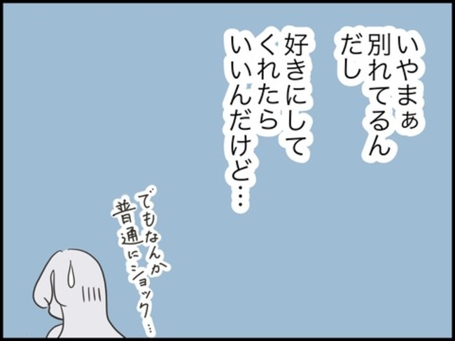 どうしたら結婚できますか／のむすん