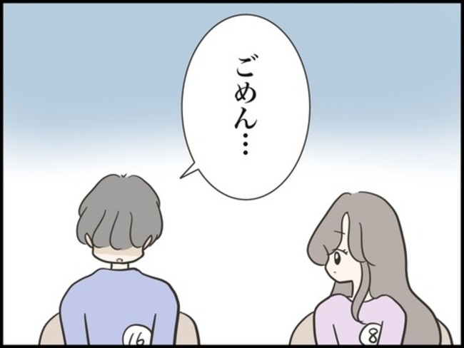 どうしたら結婚できますか／のむすん
