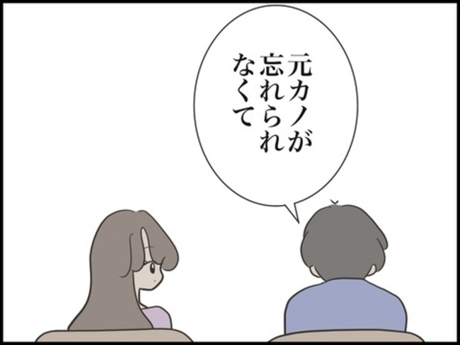 どうしたら結婚できますか／のむすん