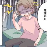「お盆は義実家へ行かない」と決めた夏。家族皆が心地良く過ごせたワケは【体験談】