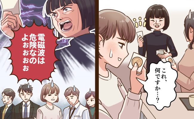 人付き合いトラブル　イメージ