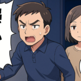 「出ていく！」とキレた夫が即戻ってきた夜…私が感じたモヤモヤの正体とは【体験談】