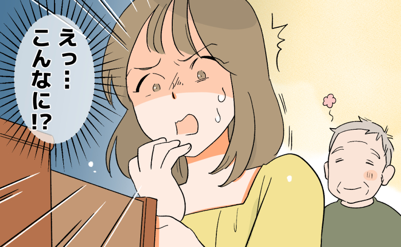 義実家の引き出しを開けて意外な物の多さに驚いている女性のイラスト