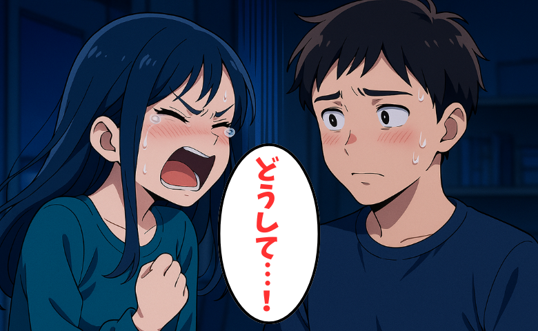 「明日プロポーズする」突然の宣言を心待ちにした私を待っていた思わぬ落とし穴