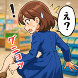 「グニョッ」何か踏んだ？子どもとのお出かけ中に待っていた赤面ハプニング