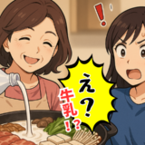 「え、すき焼きに牛乳！？」義実家で体験した衝撃の食文化3選