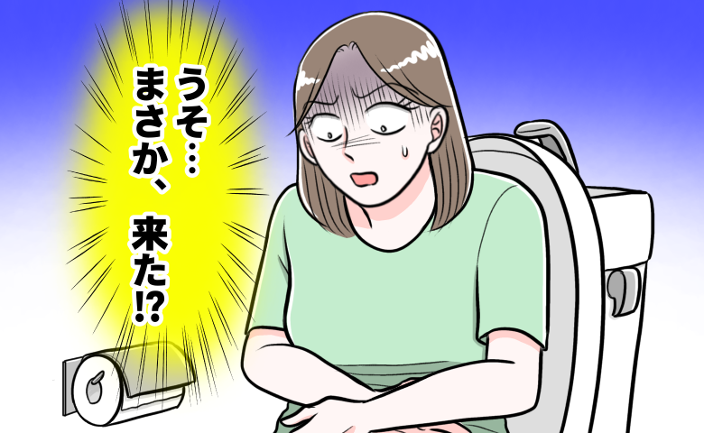 閉経間近の私に起こった予想外の出来事