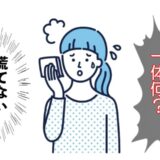 「急に暑くなって汗がドバッ」50歳で気付いた異変。原因不明のほてりの正体は