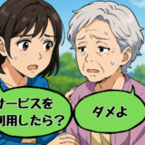 「私ってダメだわ」近所の70代女性に異変…老老介護の限界が招く悲痛な現実に心が痛む
