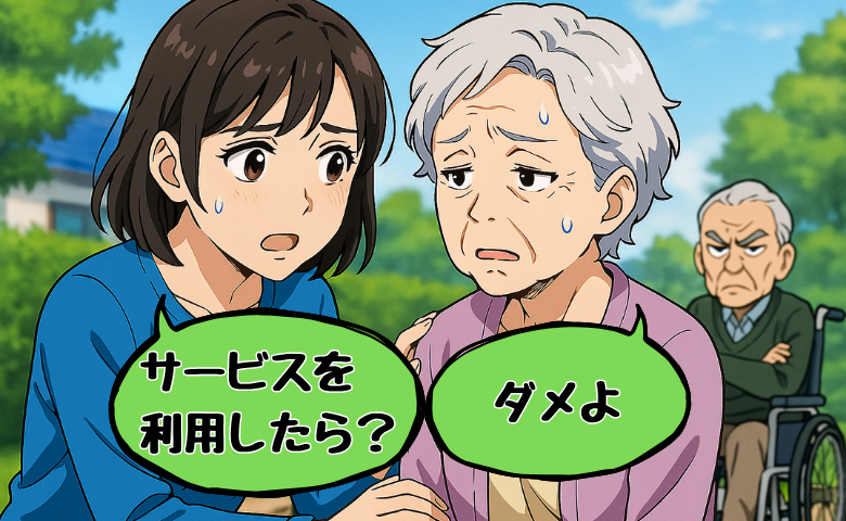 「私ってダメだわ」近所の70代女性に異変…老老介護の限界が招く悲痛な現実に心が痛む