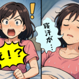 「え？生理が一気に来た？」飲み会の後、40代の私の体に起きた思いがけない変化とは