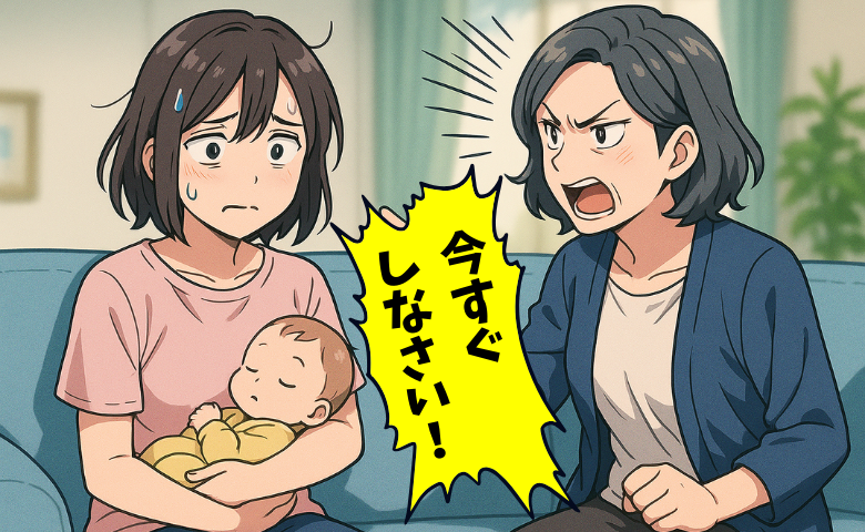 「今すぐしなさい」産後、同居の母が子育てに口出し。限界を感じた私が下した決断は