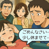 「車で10時間…」初めての子連れ帰省。夫に押し切られた私を待っていた体調の異変