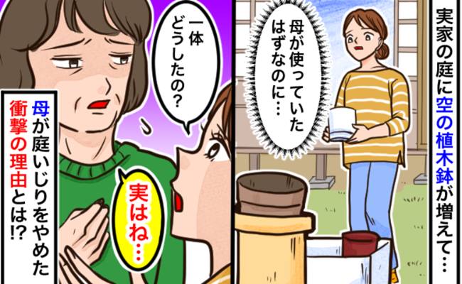 思わぬ病気・症状　イメージイラスト