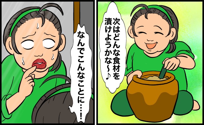 思わぬ病気・症状　イメージイラスト