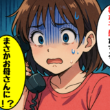 「救急車で運ばれた」弟からの1本の電話。元気なはずの母に起きた思いがけない出来事とは