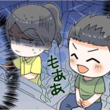 「どうして弟だけ臭い…？」車内で異臭騒ぎ！思い出したある習慣にゾッとした話【体験談】