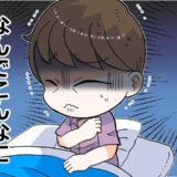 早朝、突然肩に激痛が走った！腕が上がらず整形外科を受診してわかった意外な病名とは