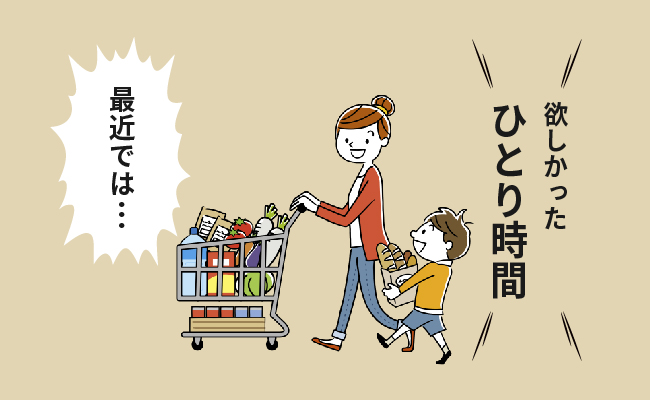 離婚した申し訳なさで「なんでもやってあげなきゃ」過保護だと指摘された育児。成長した息子は