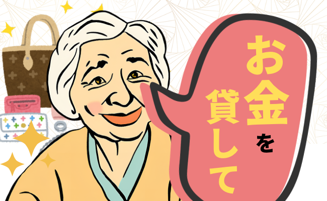 義母トラブル　イメージイラスト
