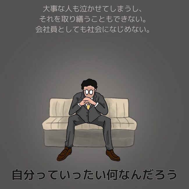夫が起業したいと言ったら／きあち
