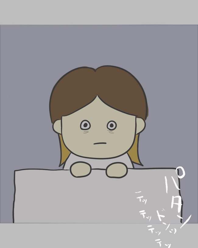 夫が起業したいと言ったら／きあち