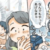 離婚した申し訳なさで「なんでもやってあげなきゃ」過保護だと指摘された育児。成長した息子は