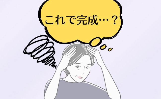 美容院でショックを受ける女性