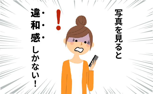 買い物で失敗した女性