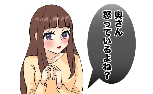 夫と知人の不倫疑惑　イメージイラスト