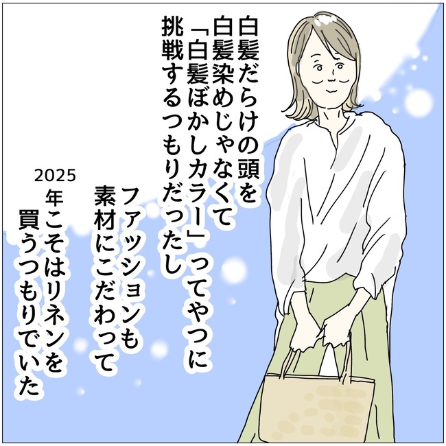 五十路日和／おーちゃん