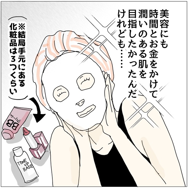 五十路日和／おーちゃん