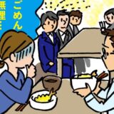 「ごめん、臭くて吐きそう…」強すぎる香水に逃げ場なし！私が店を出たワケ【体験談】