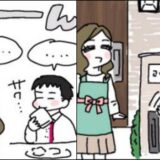「会話ゼロの夫婦になる？」子どもが通学した後の朝時間に直面した夫婦の危機とは