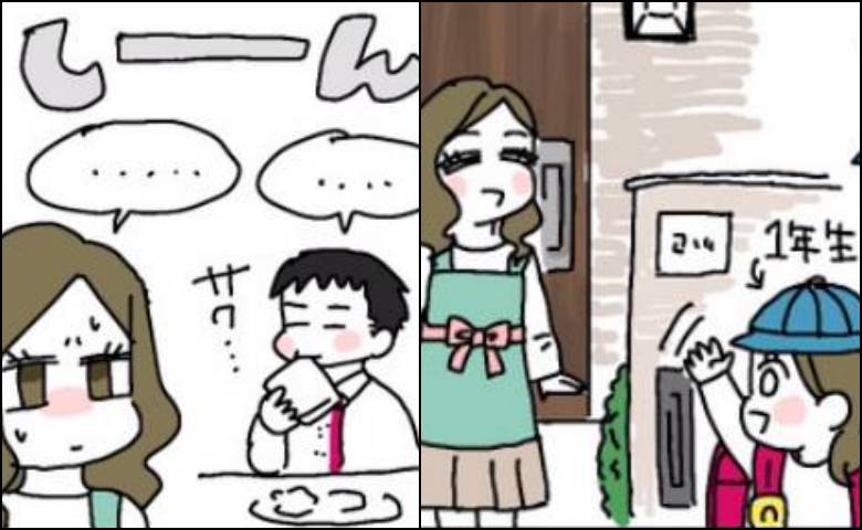 会話ゼロの危機を迎えた夫婦
