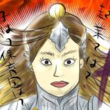 「不穏な物語は始まっていたのかも」過去の占い結果が現実のものに？ #夫が起業したいと言ったら 6