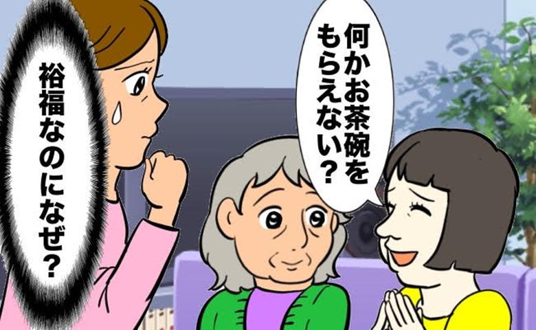 非常識な義家族　イメージイラスト